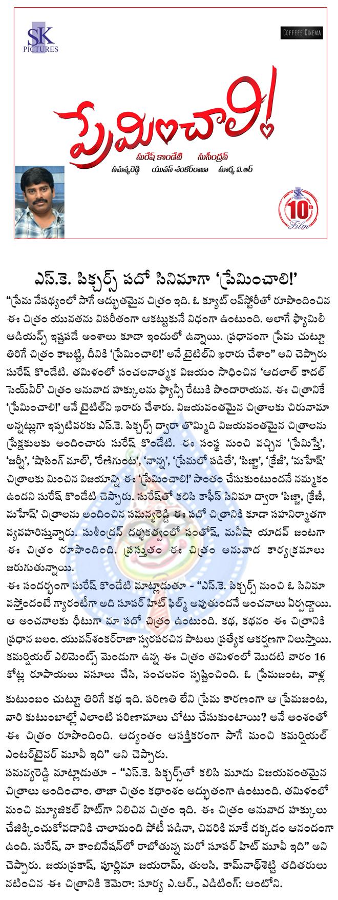 CineJosh news
