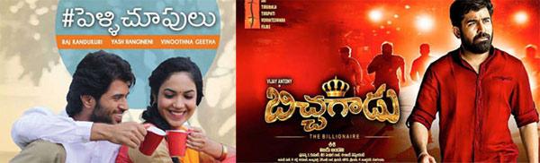 CineJosh news