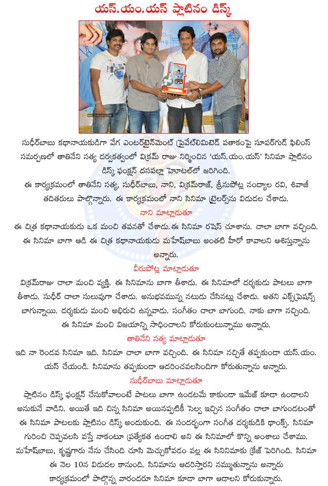 CineJosh news