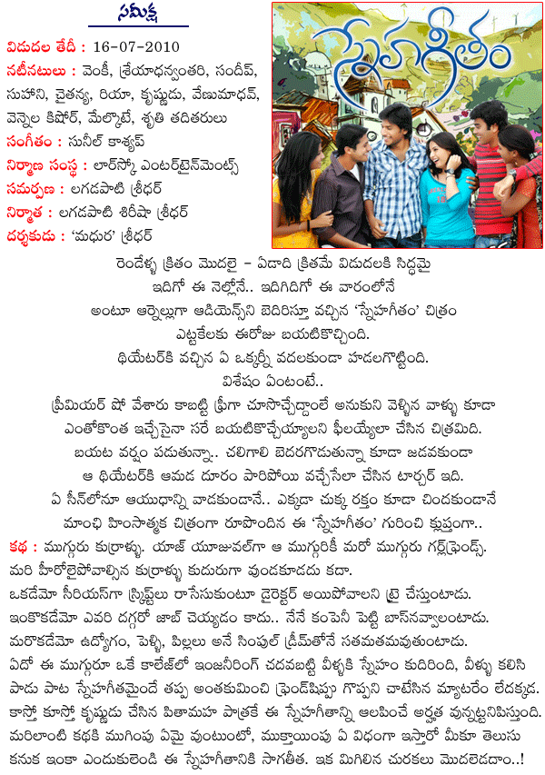 CineJosh news
