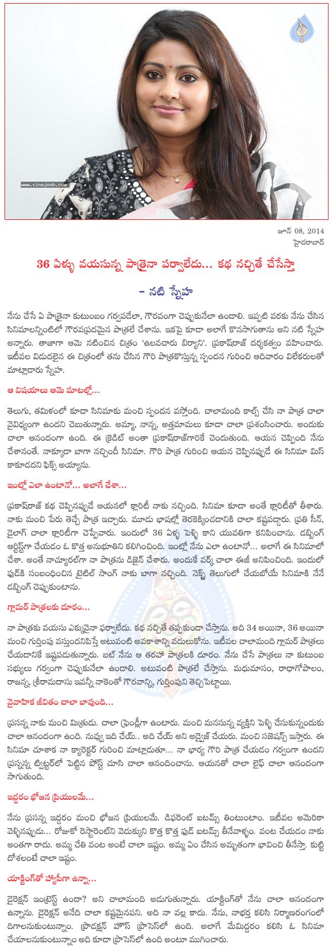 CineJosh news