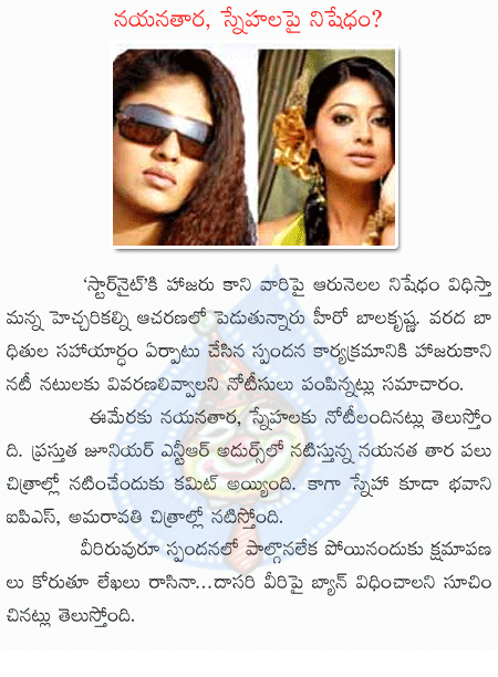 CineJosh news