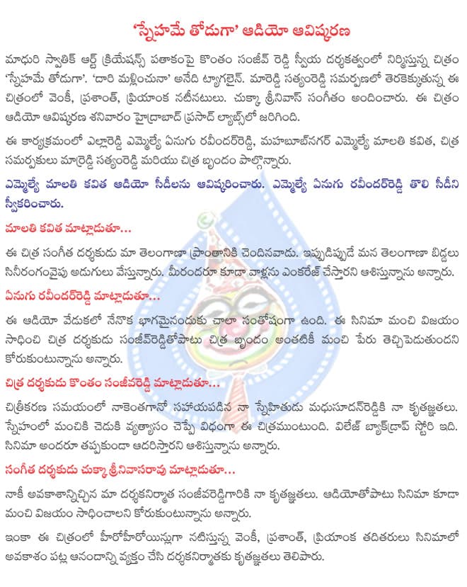 CineJosh news