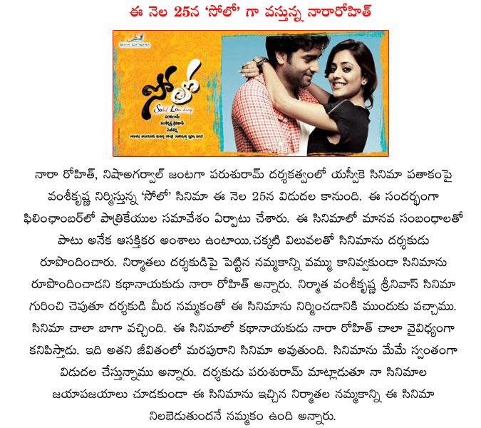 CineJosh news