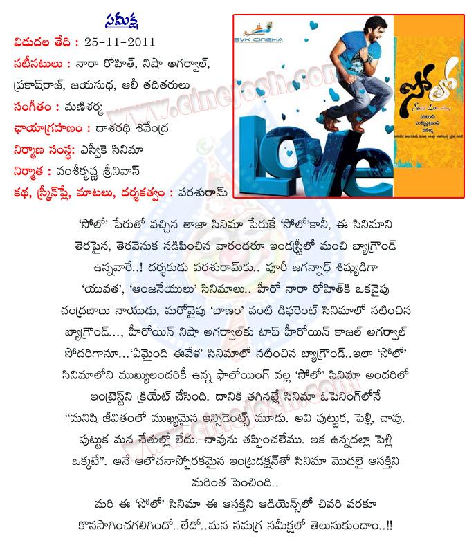 CineJosh news