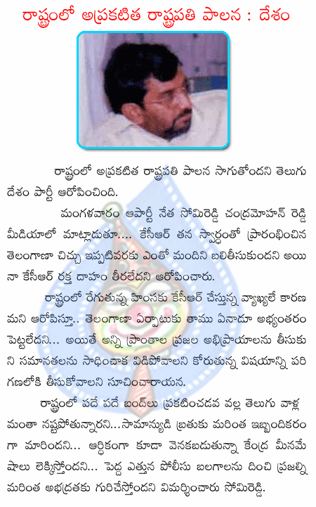 CineJosh news