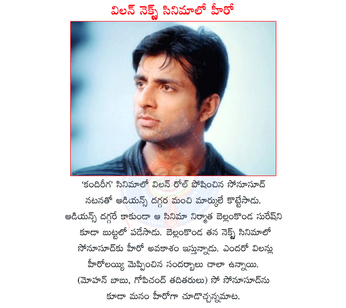 CineJosh news