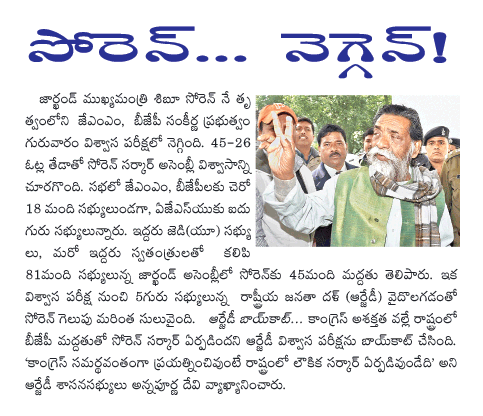 CineJosh news