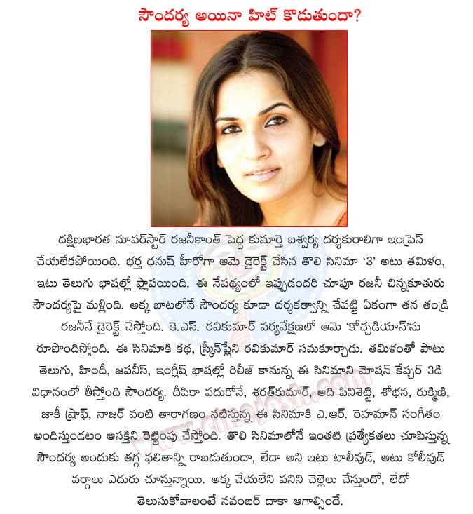CineJosh news
