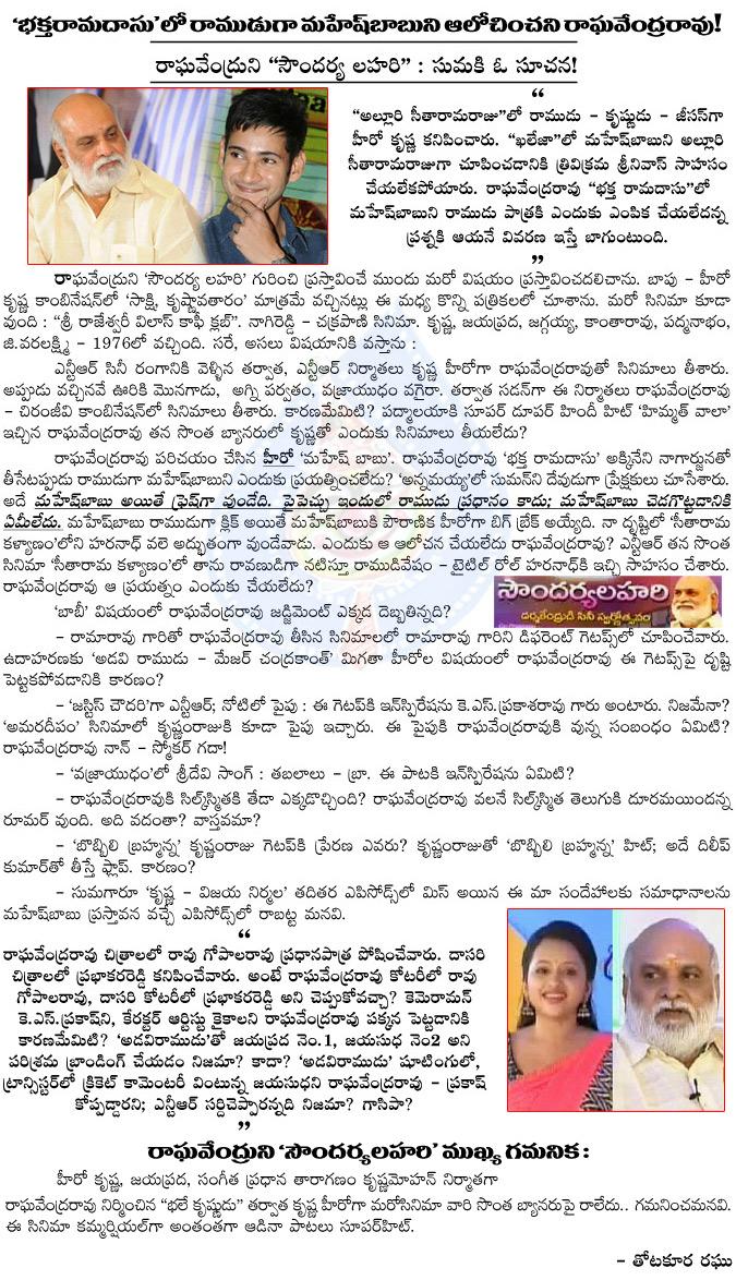 CineJosh news