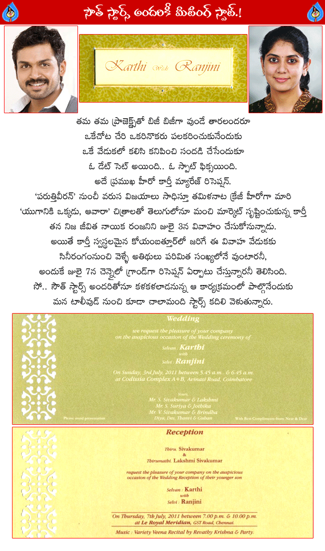 CineJosh news