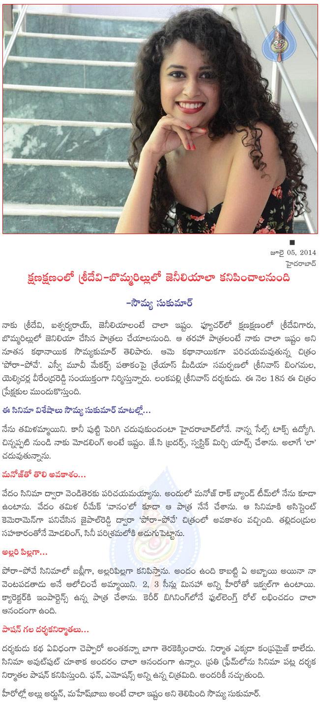 CineJosh news