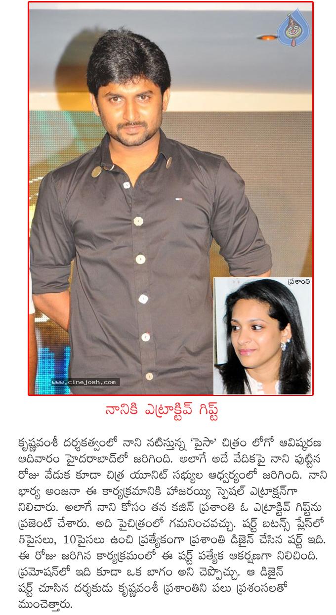 CineJosh news