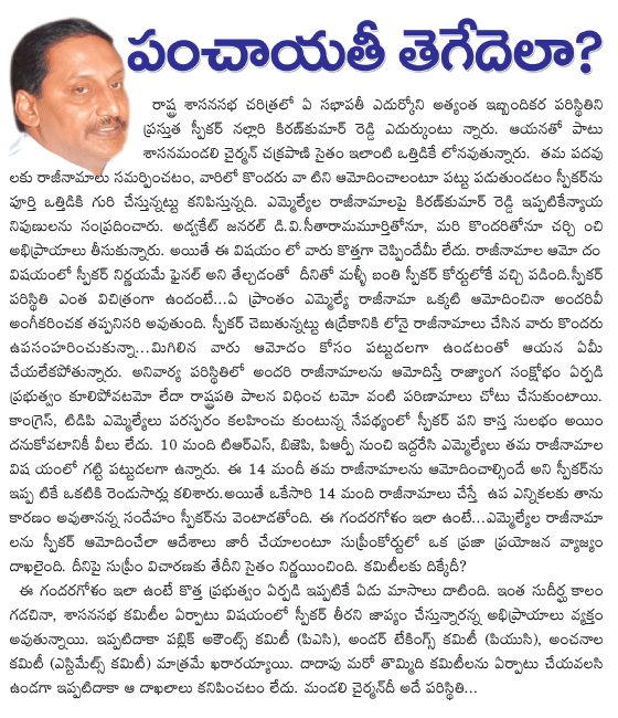 CineJosh news