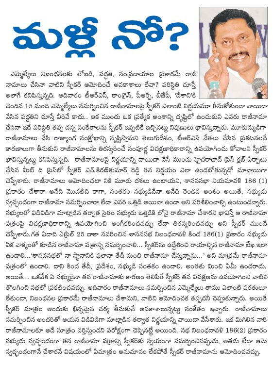 CineJosh news