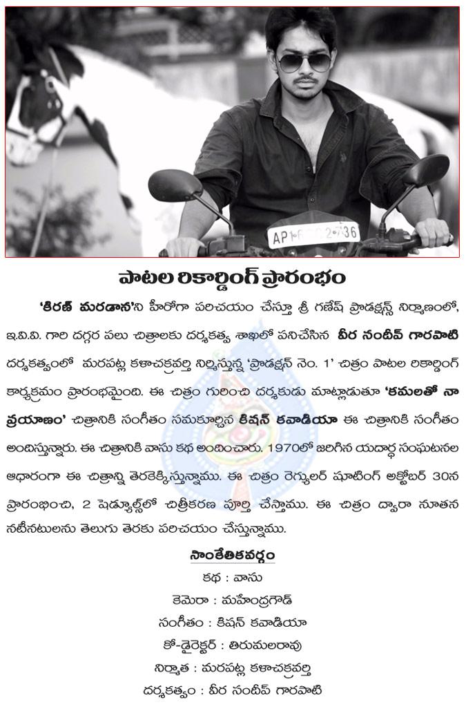 CineJosh news