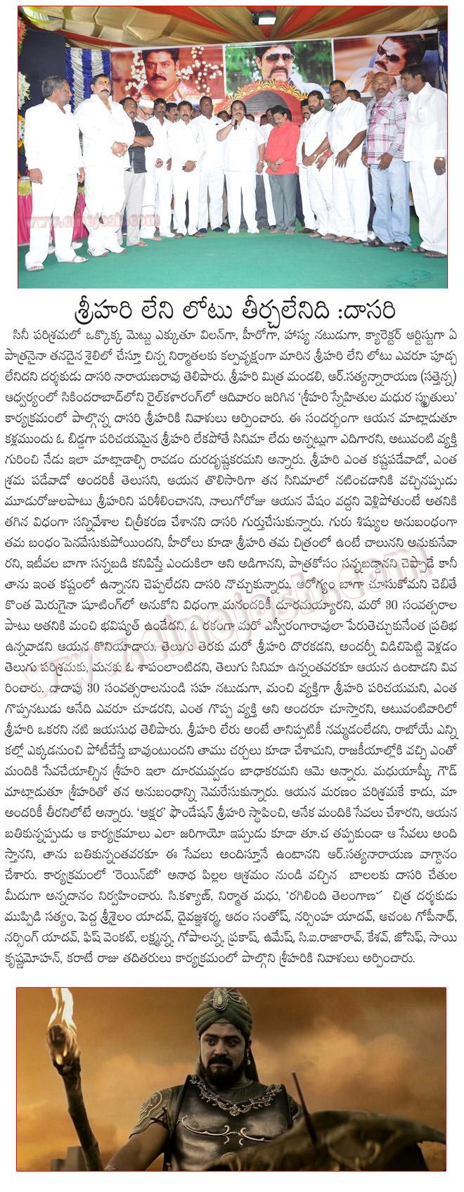 CineJosh news