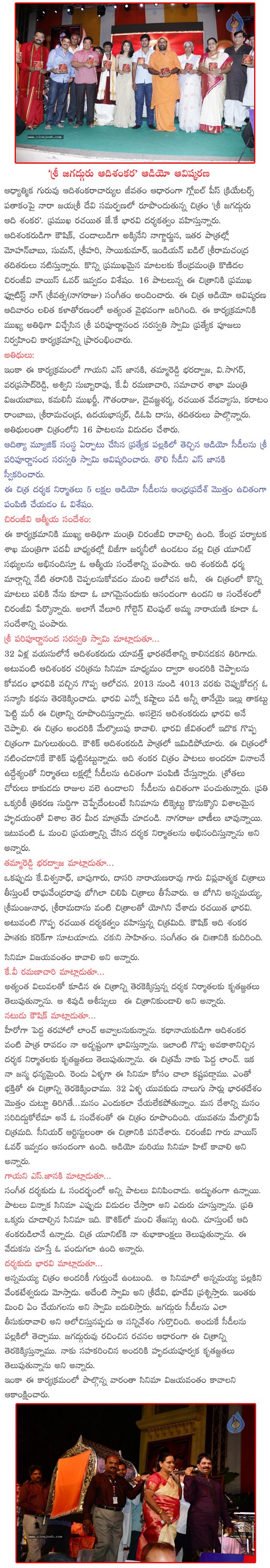 CineJosh news