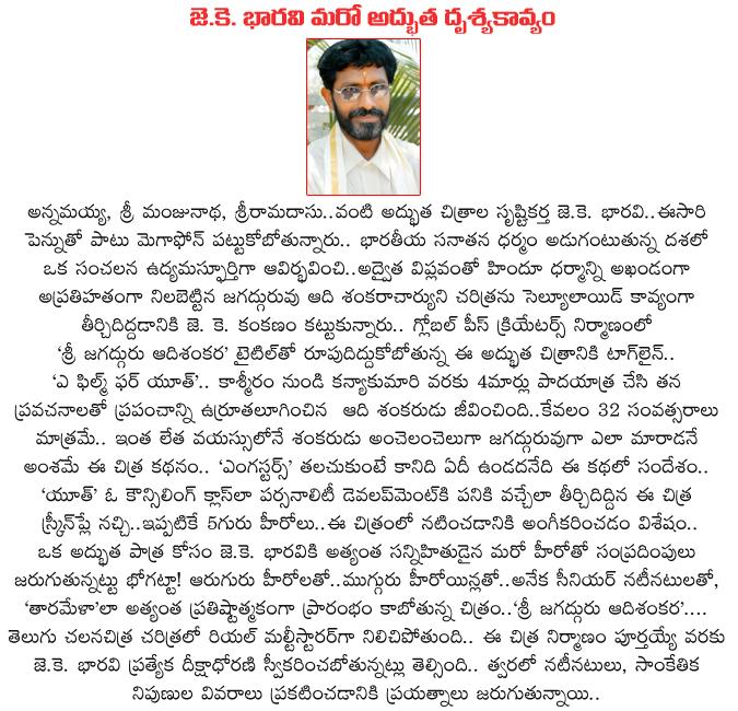 CineJosh news