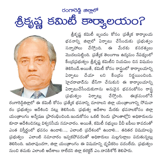 CineJosh news