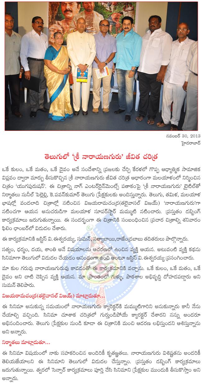 CineJosh news