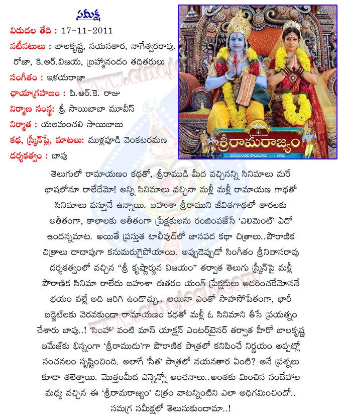 CineJosh news
