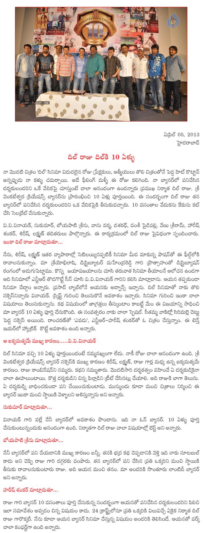 CineJosh news