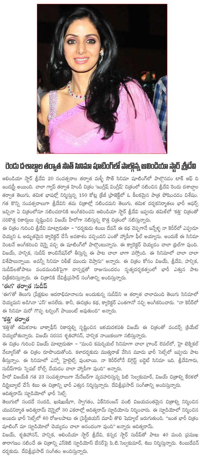 CineJosh news