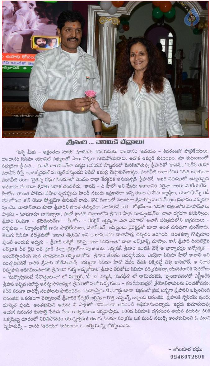 CineJosh news