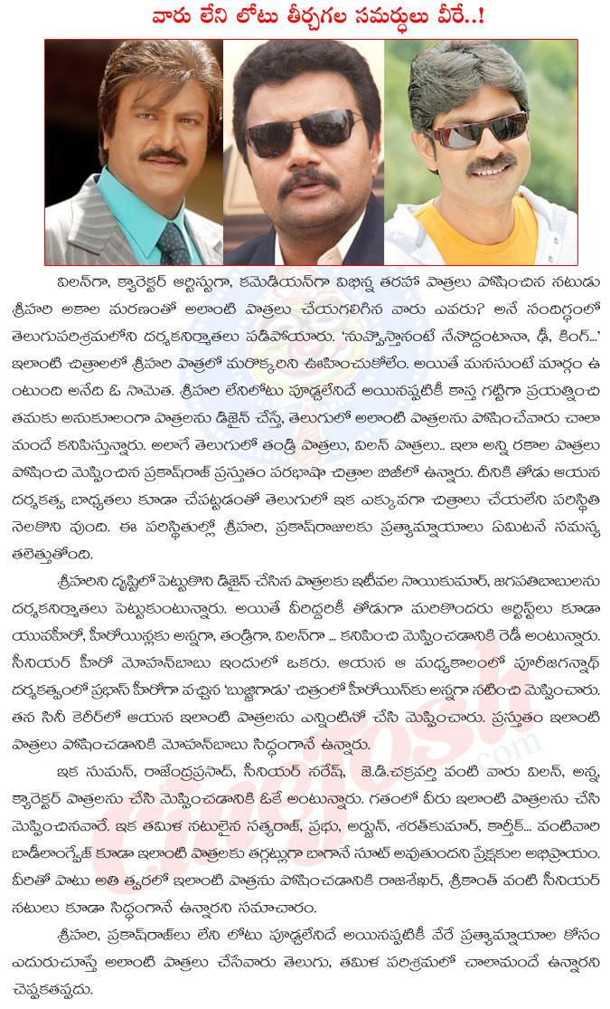 CineJosh news
