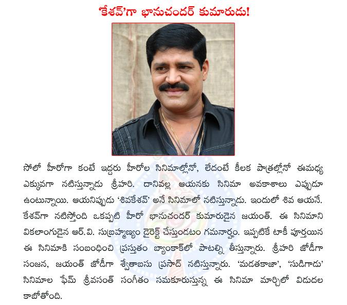 CineJosh news