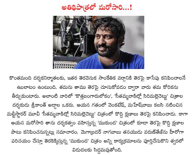 CineJosh news