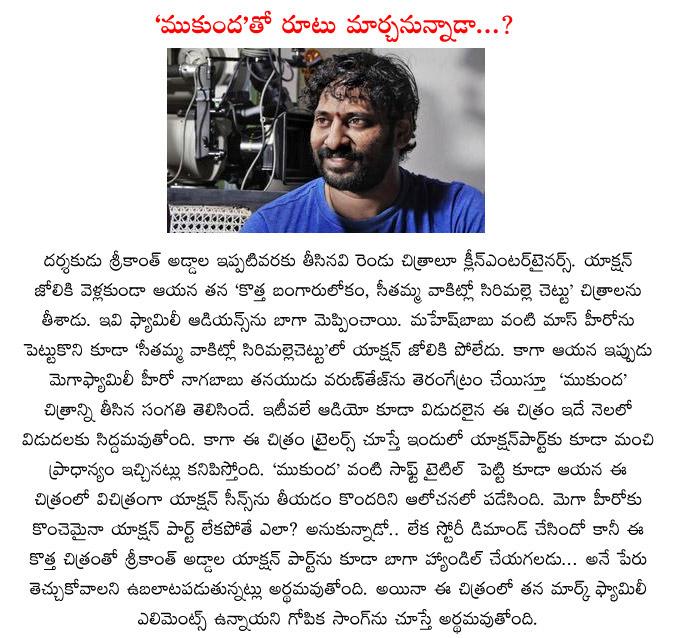 CineJosh news