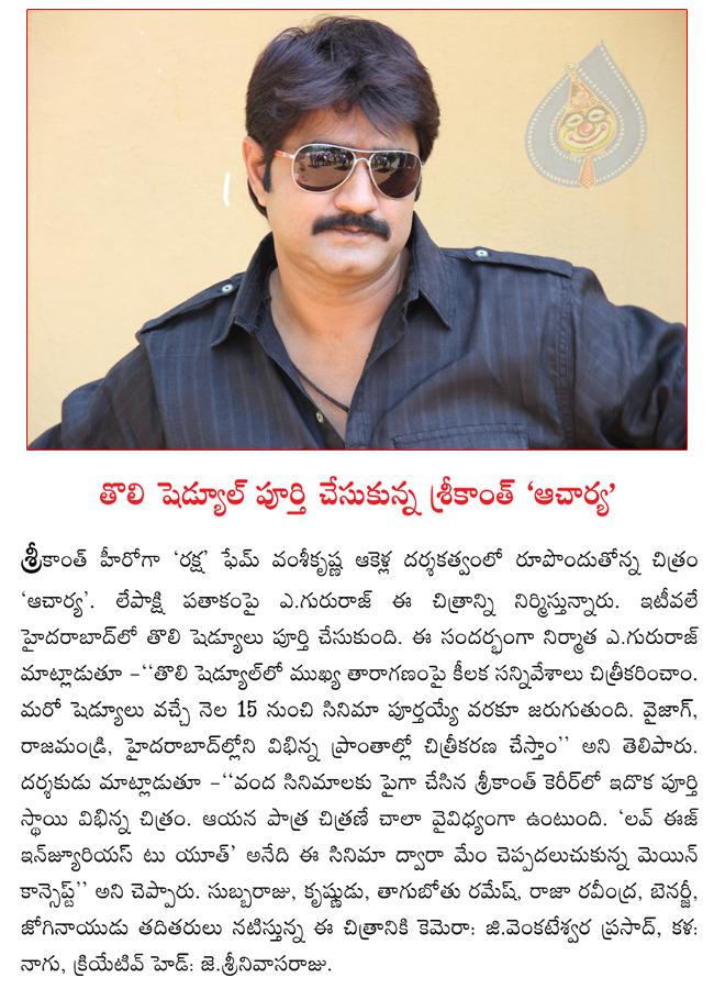 CineJosh news