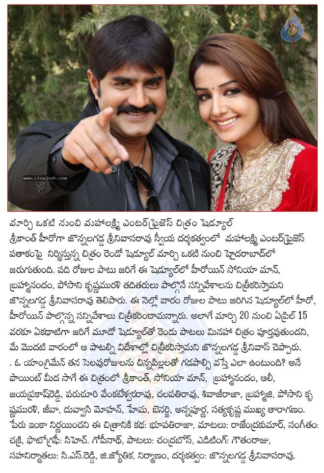 CineJosh news