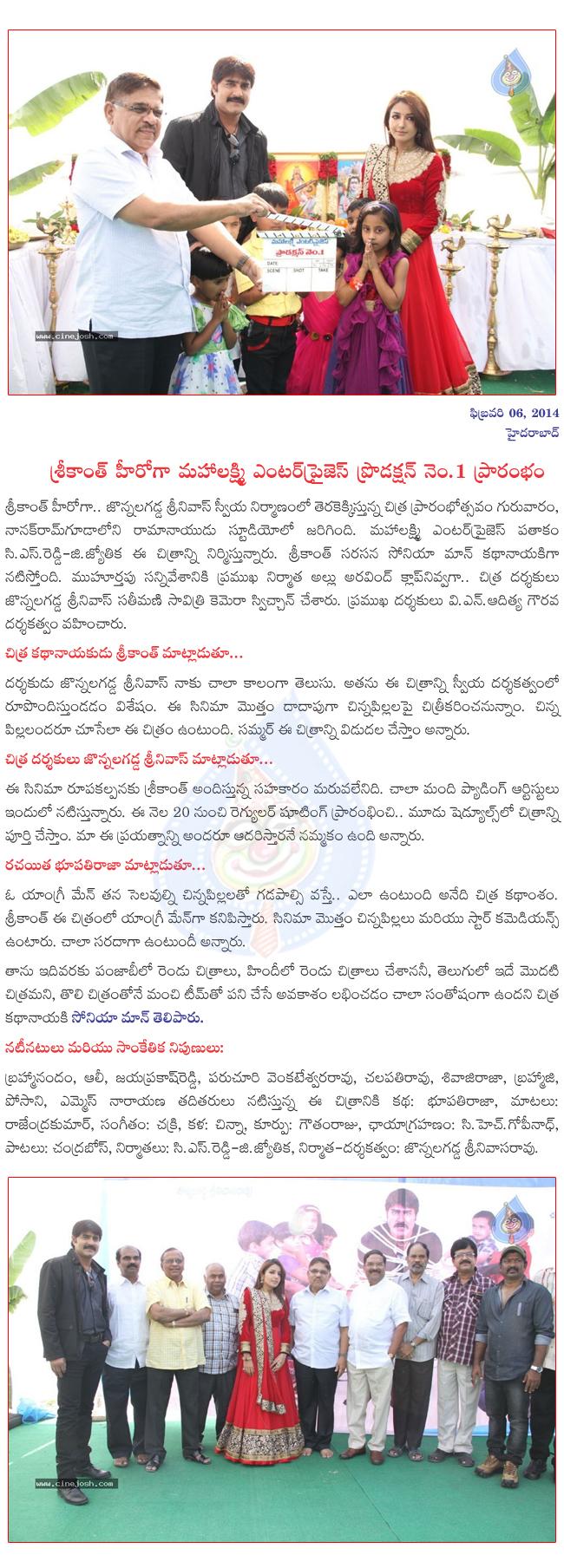 CineJosh news
