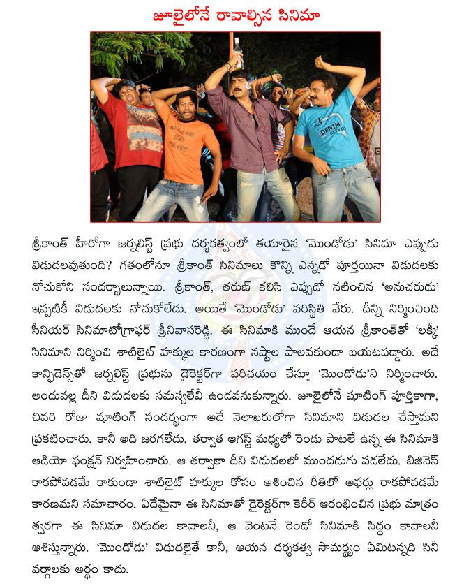 CineJosh news