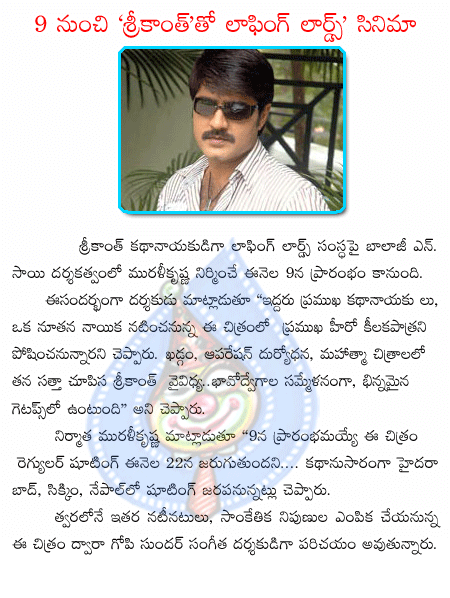 CineJosh news