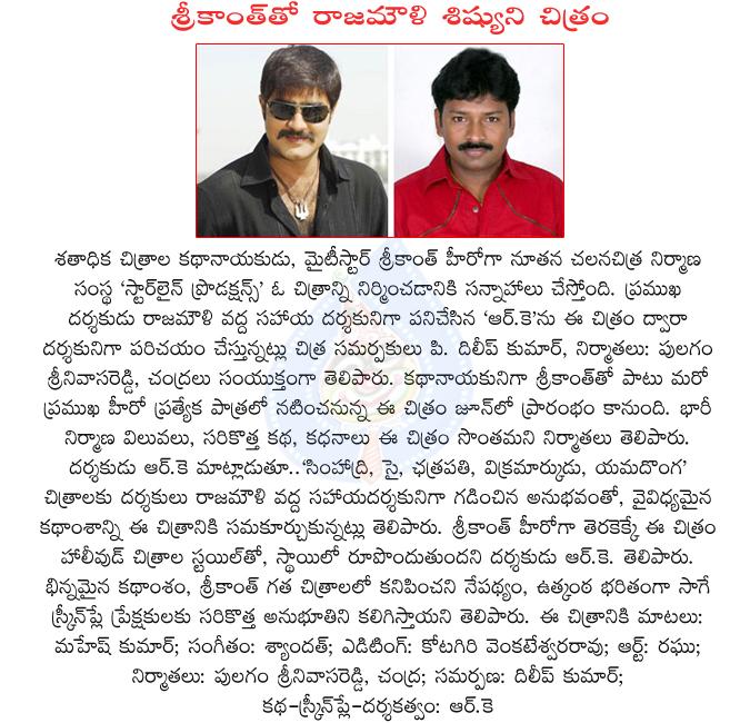 CineJosh news