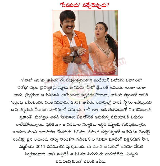 CineJosh news