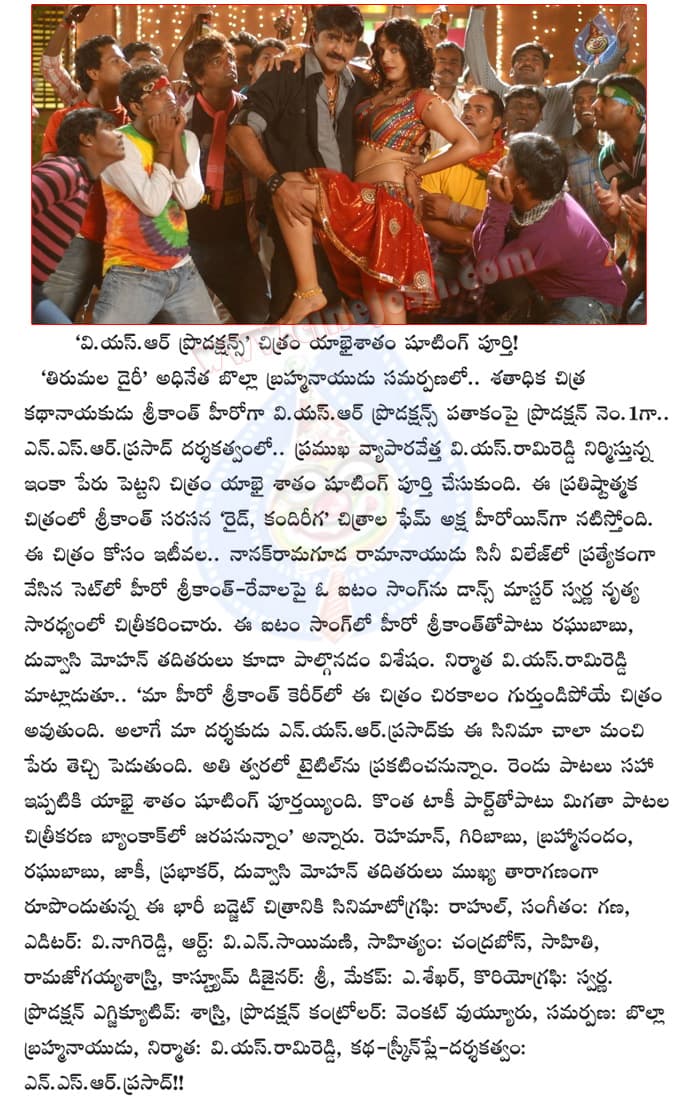 CineJosh news