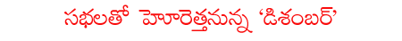 CineJosh news