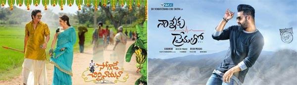 CineJosh news