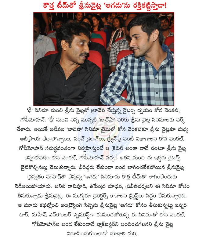 CineJosh news