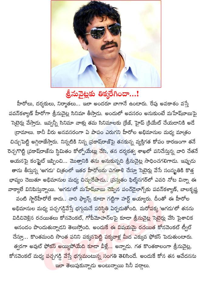 CineJosh news