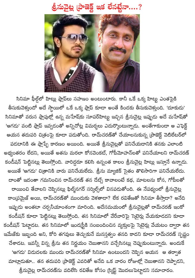 CineJosh news