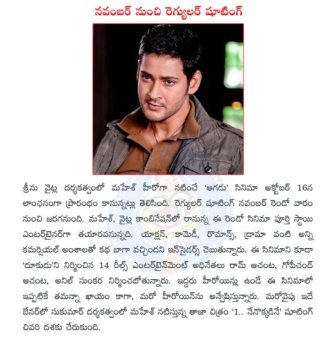 CineJosh news