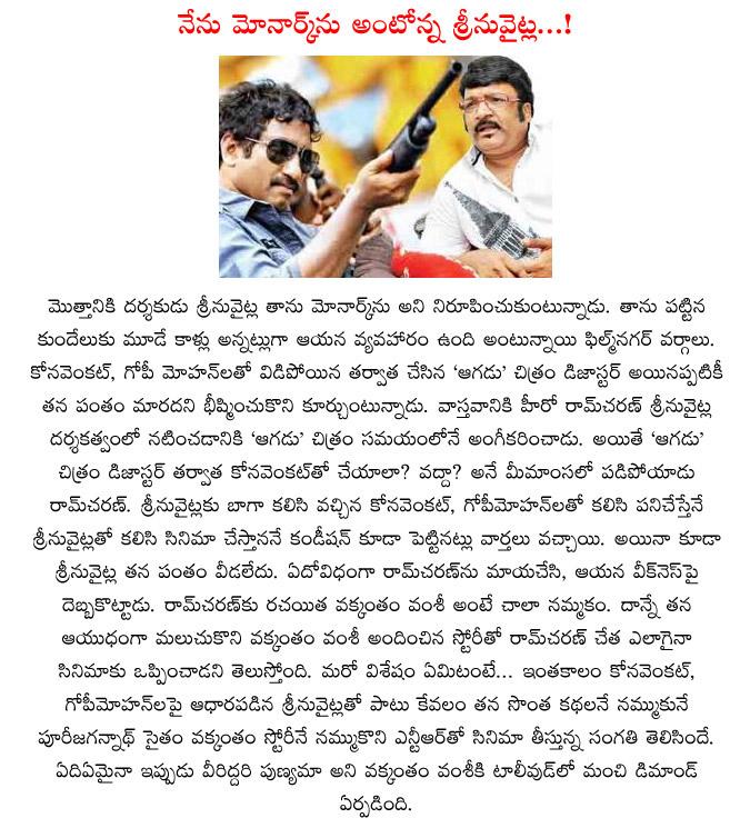 CineJosh news