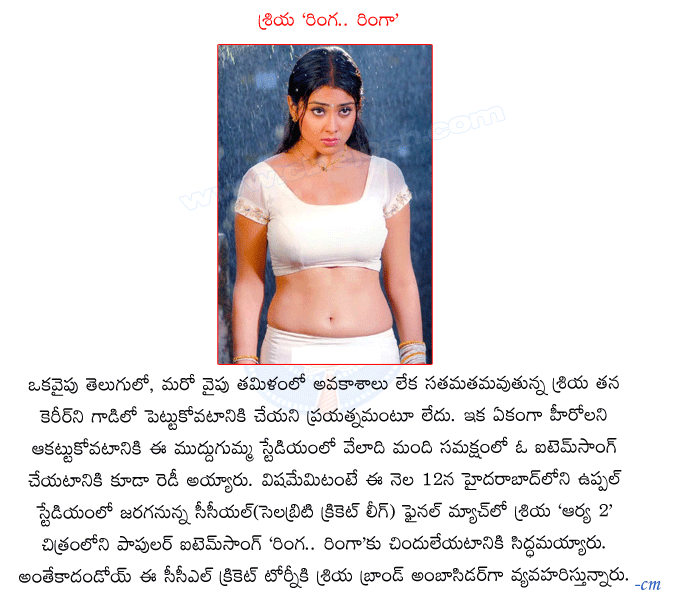 CineJosh news