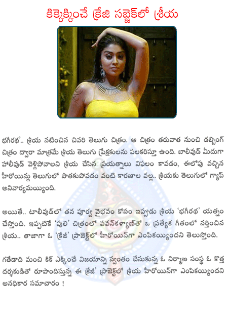 CineJosh news